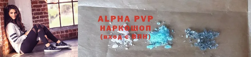 Alfa_PVP крисы CK  Нытва 