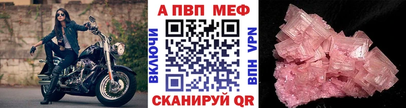 OMG онион  Нытва  A-PVP Соль 