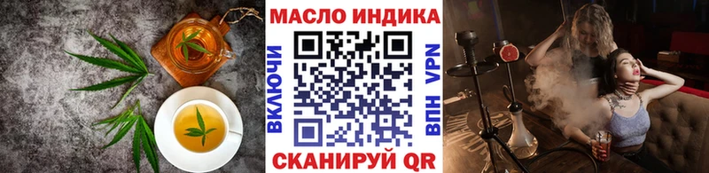 Еда ТГК конопля Нытва