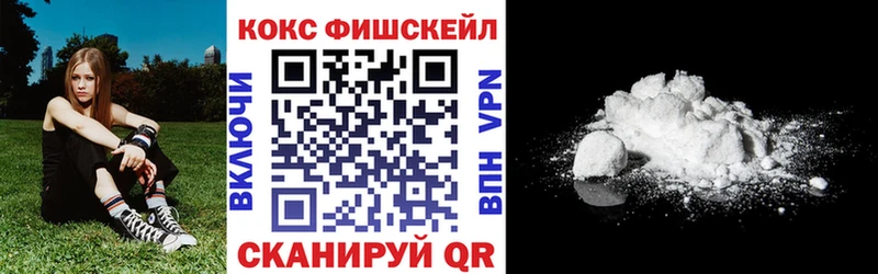 купить закладку  Нытва  Кокаин Перу 