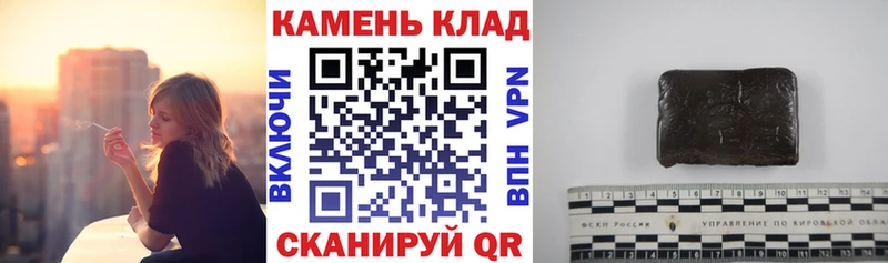 Гашиш AMNESIA HAZE  сайты даркнета Telegram  Нытва 