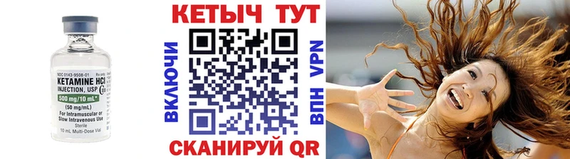 купить наркотик  Нытва  Кетамин ketamine 