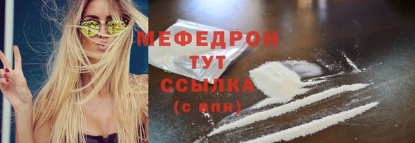 спиды Медногорск