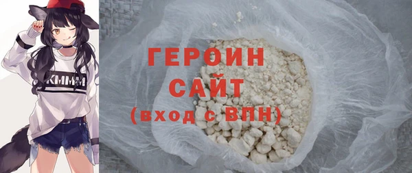 COCAINE Волосово