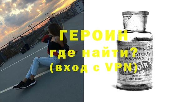 дурь Мегион