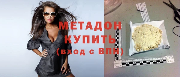 гашиш Магас