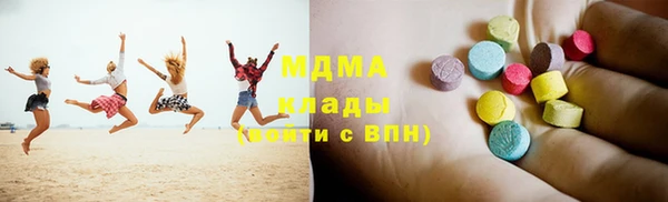 спиды Медногорск