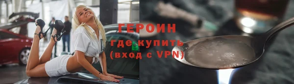 винт Майский