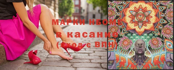 спиды Медногорск
