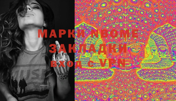 гашиш Магас