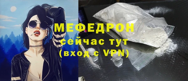 спиды Медногорск