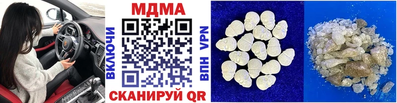 магазин продажи   Нытва  MDMA молли 