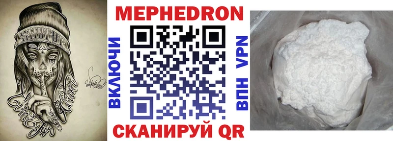 ссылка на мегу как войти  наркотики  Нытва  Меф mephedrone 