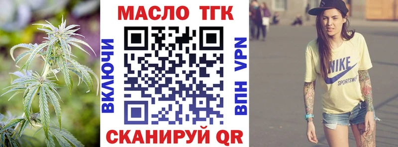 наркошоп  Нытва  ТГК концентрат 