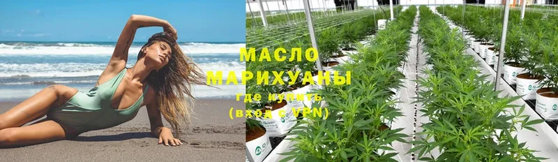 Дистиллят ТГК THC oil  Нытва 